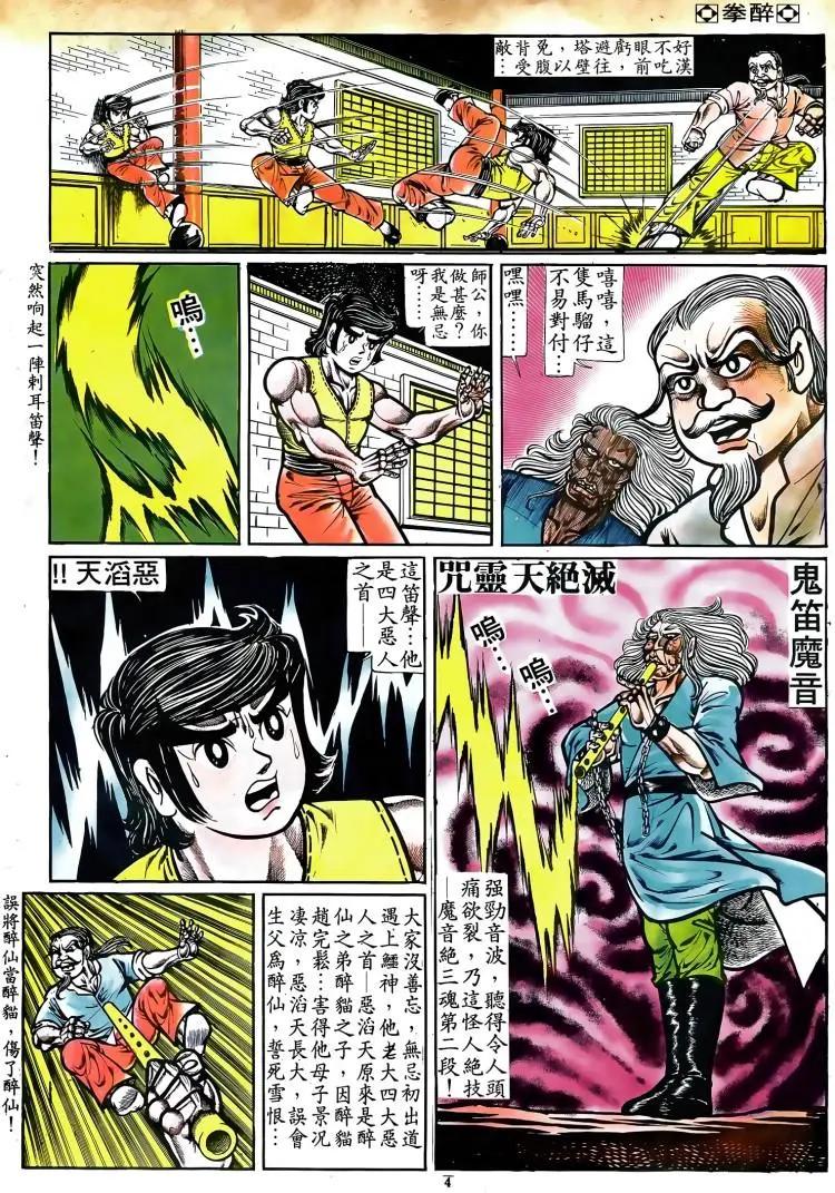 第071卷2