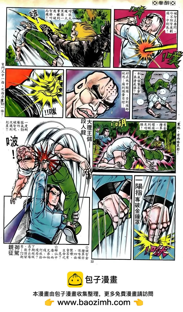 第071卷20