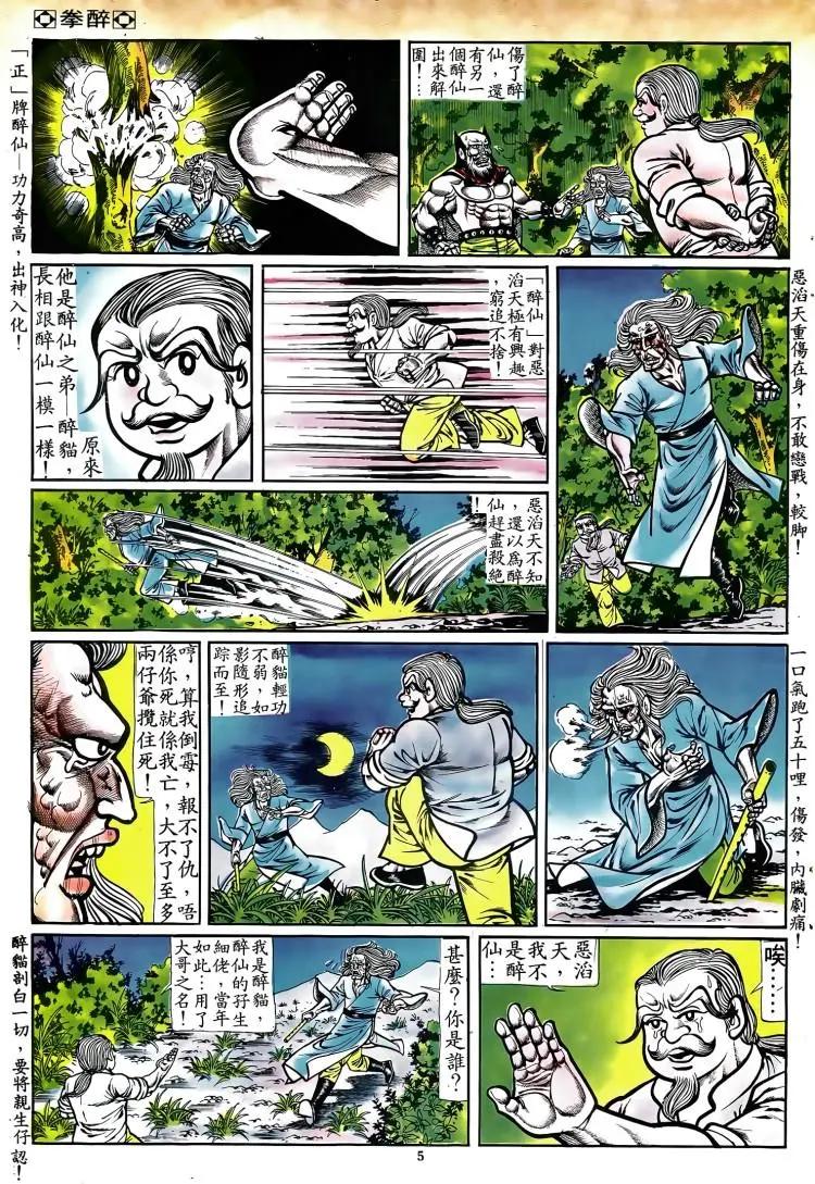 第071卷3
