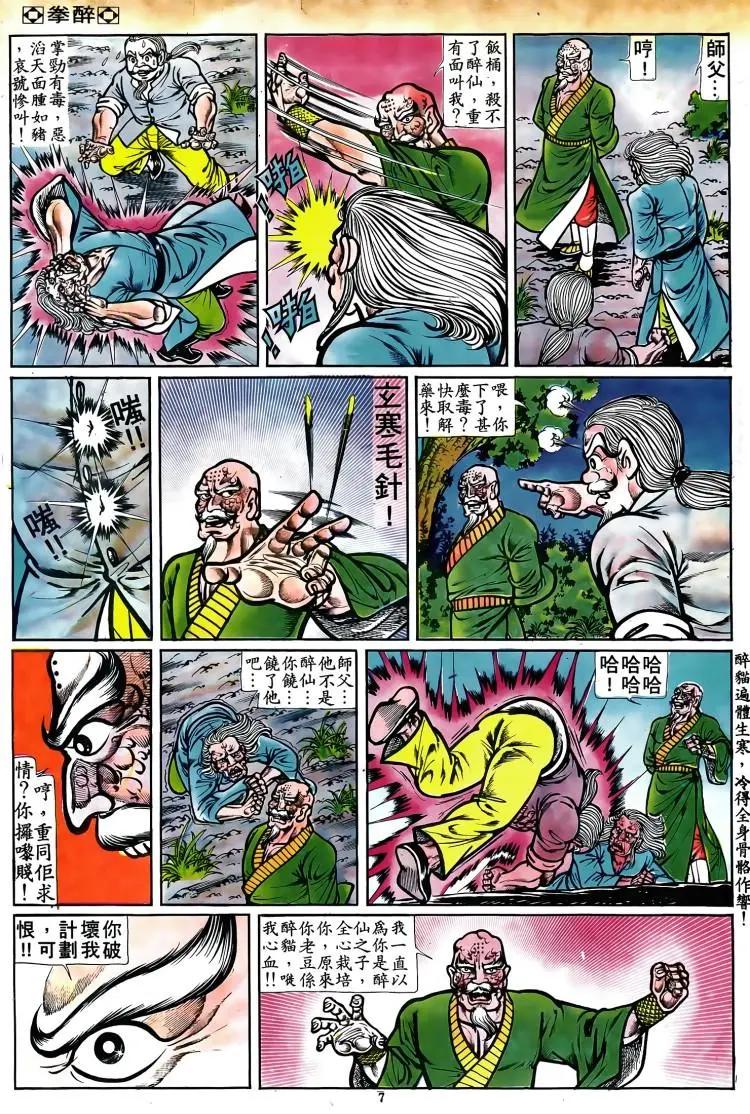 第071卷5