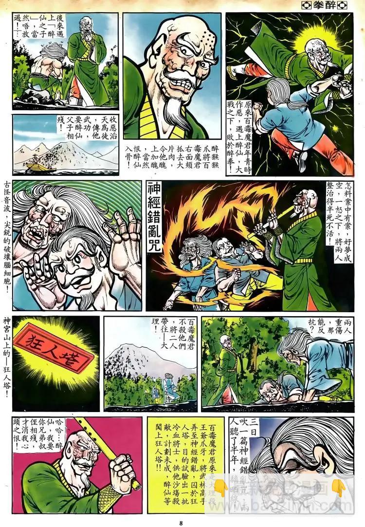 第071卷6