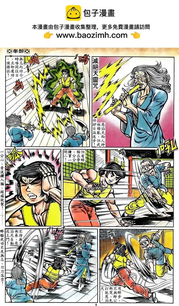 第071卷7