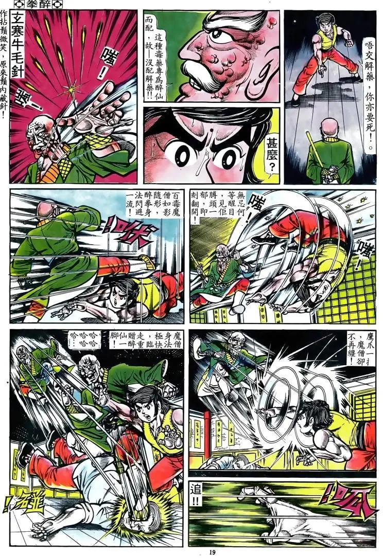 第072卷17