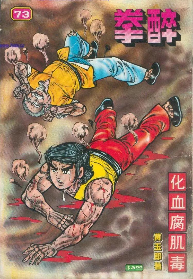 第073卷0