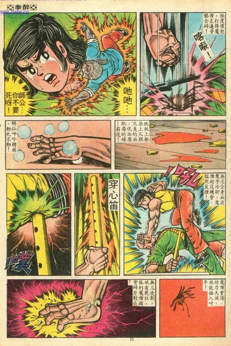 第073卷10