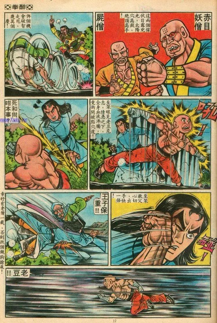 第073卷15
