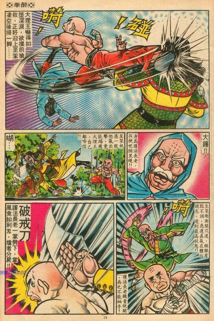 第073卷17