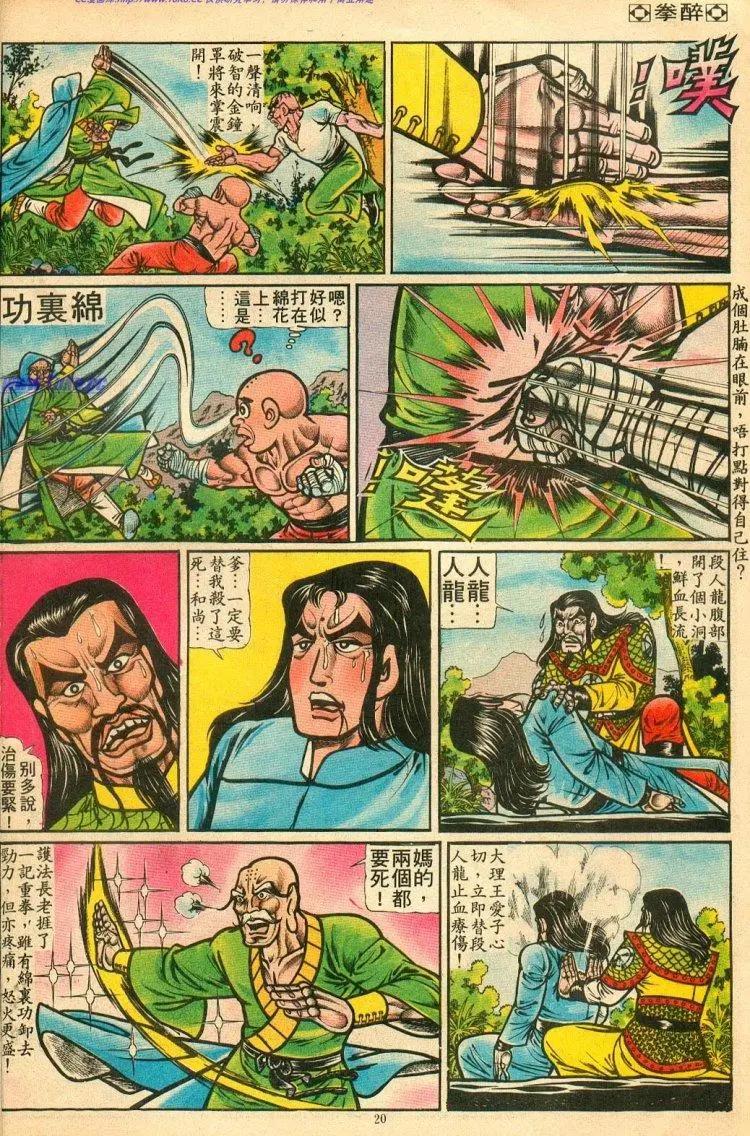 第073卷18
