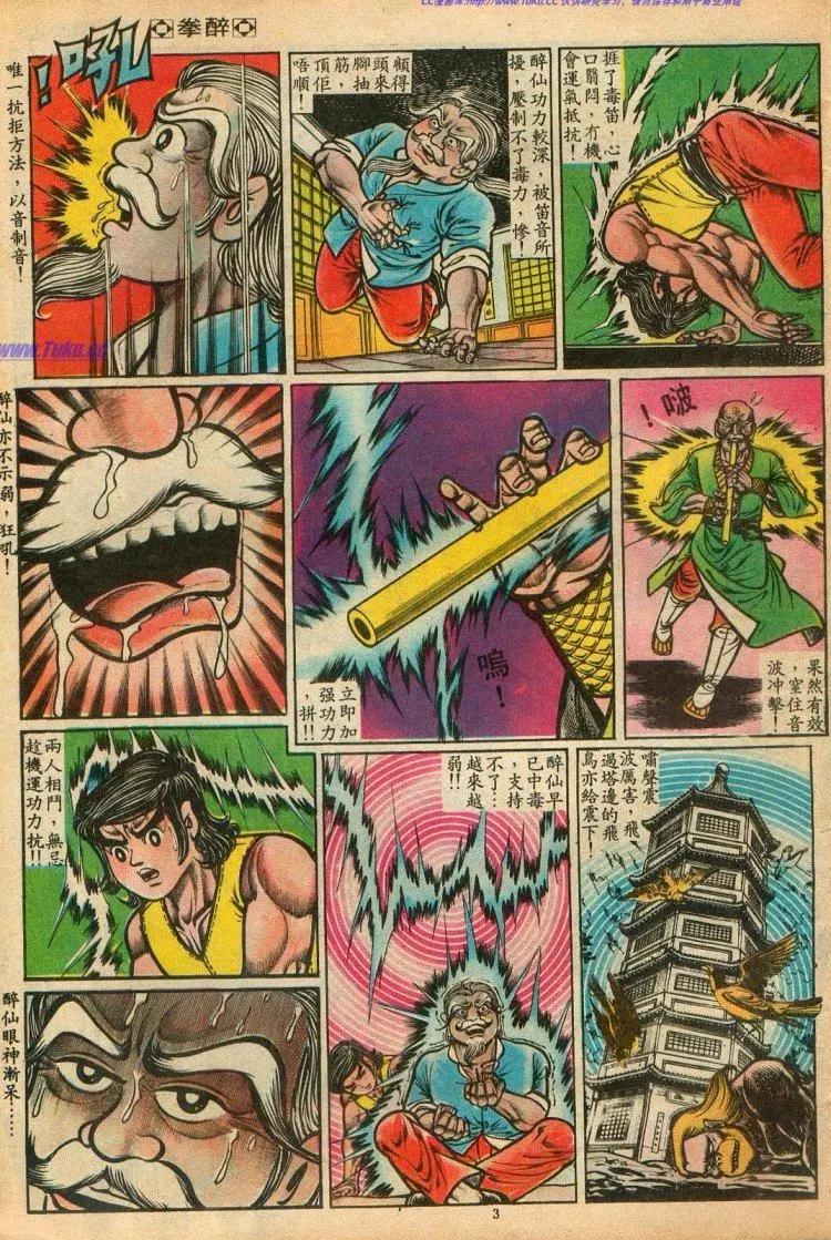第073卷2
