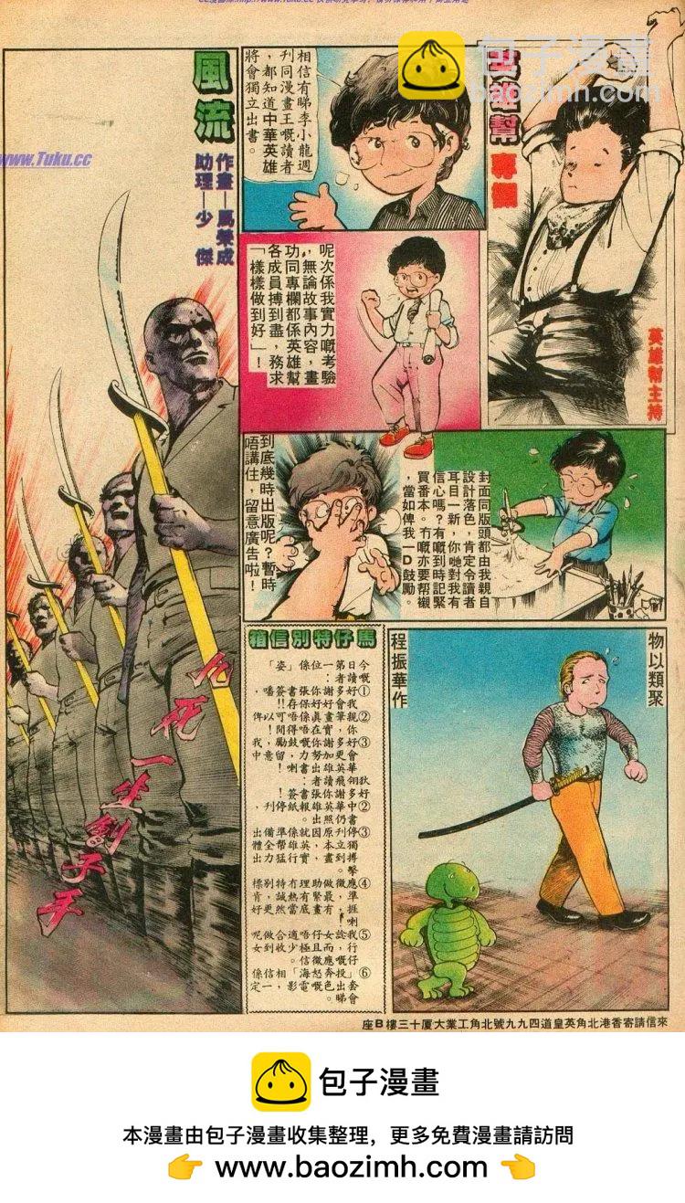 第073卷20