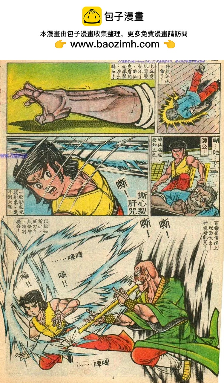 第073卷3