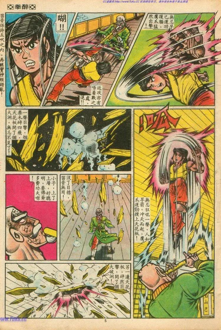 第073卷4