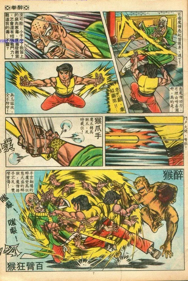 第073卷6