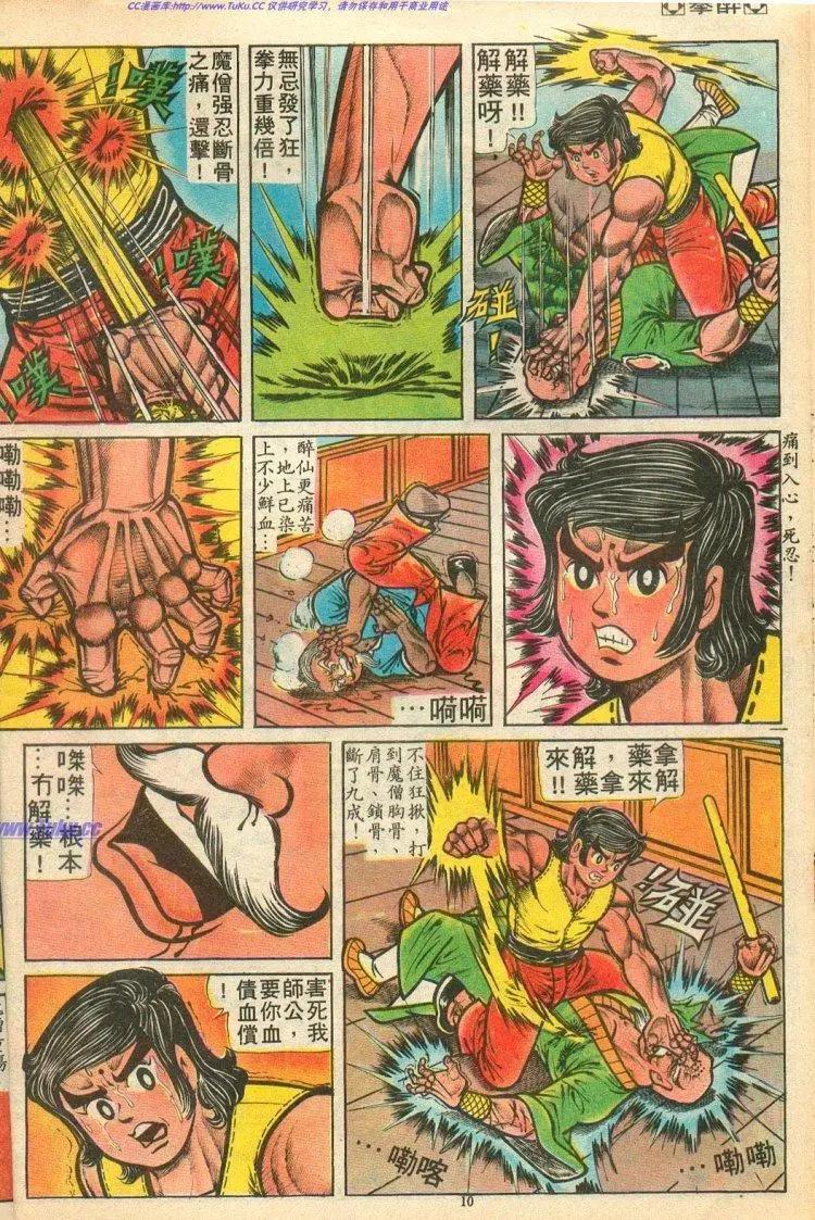 第073卷9