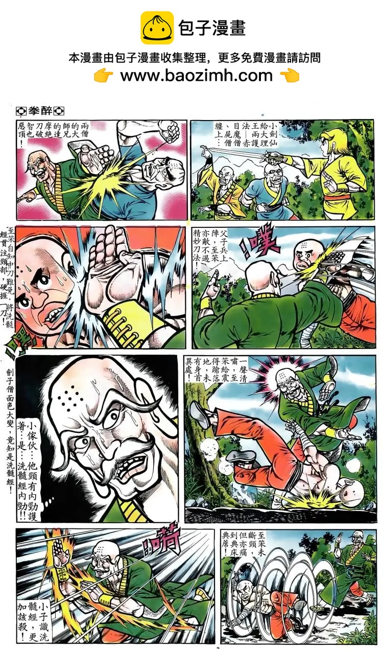 第074卷1