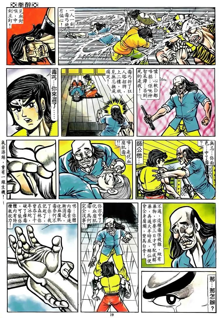 第074卷17