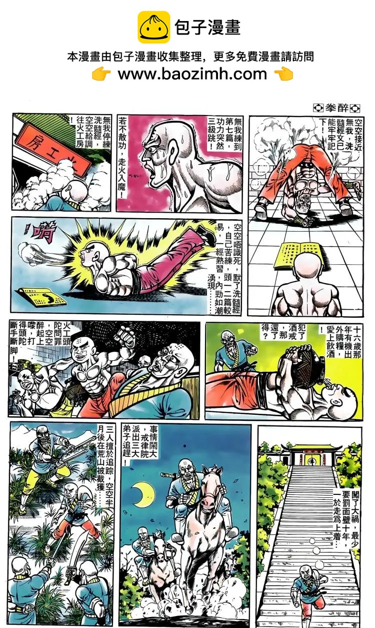 第074卷4