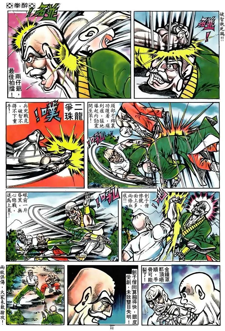 第074卷9