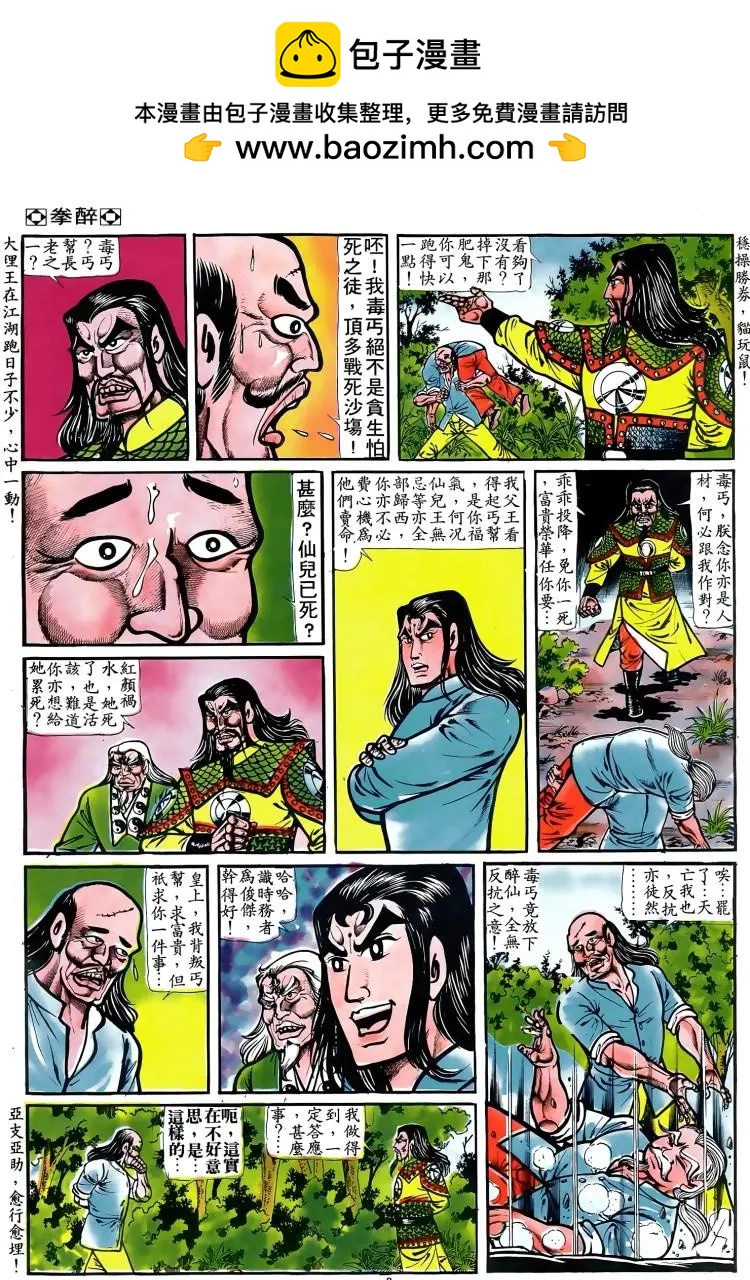 第075卷1