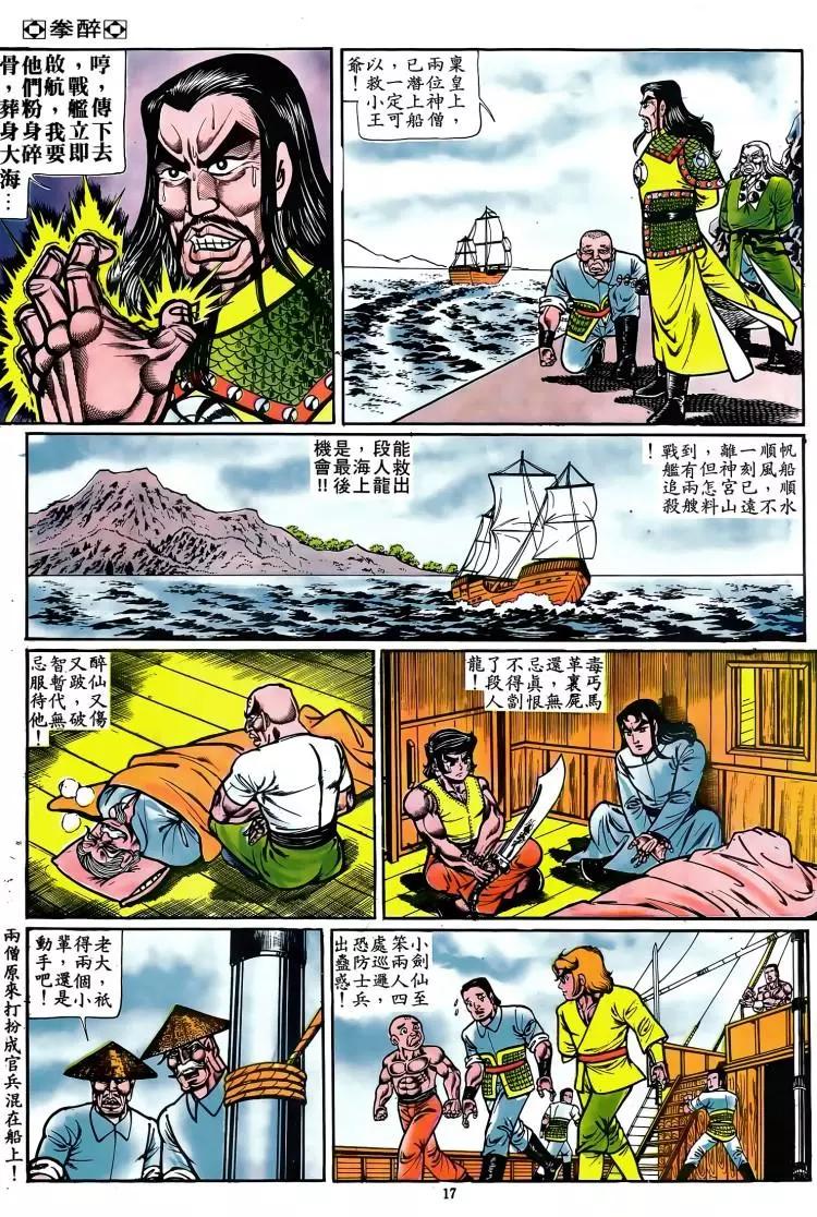 第075卷15