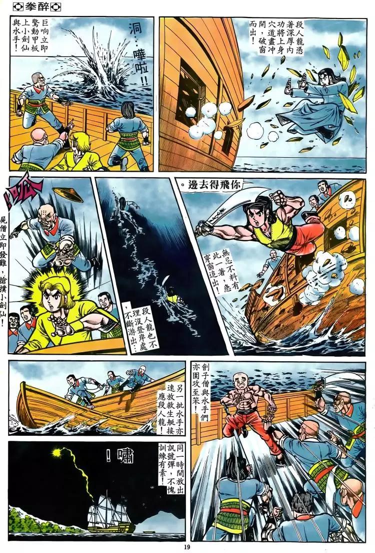 第075卷17