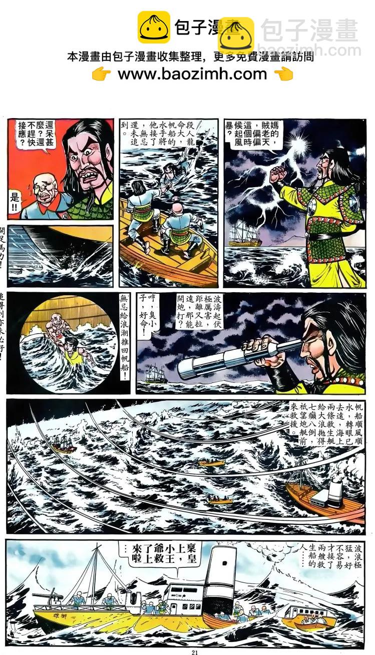 第075卷19
