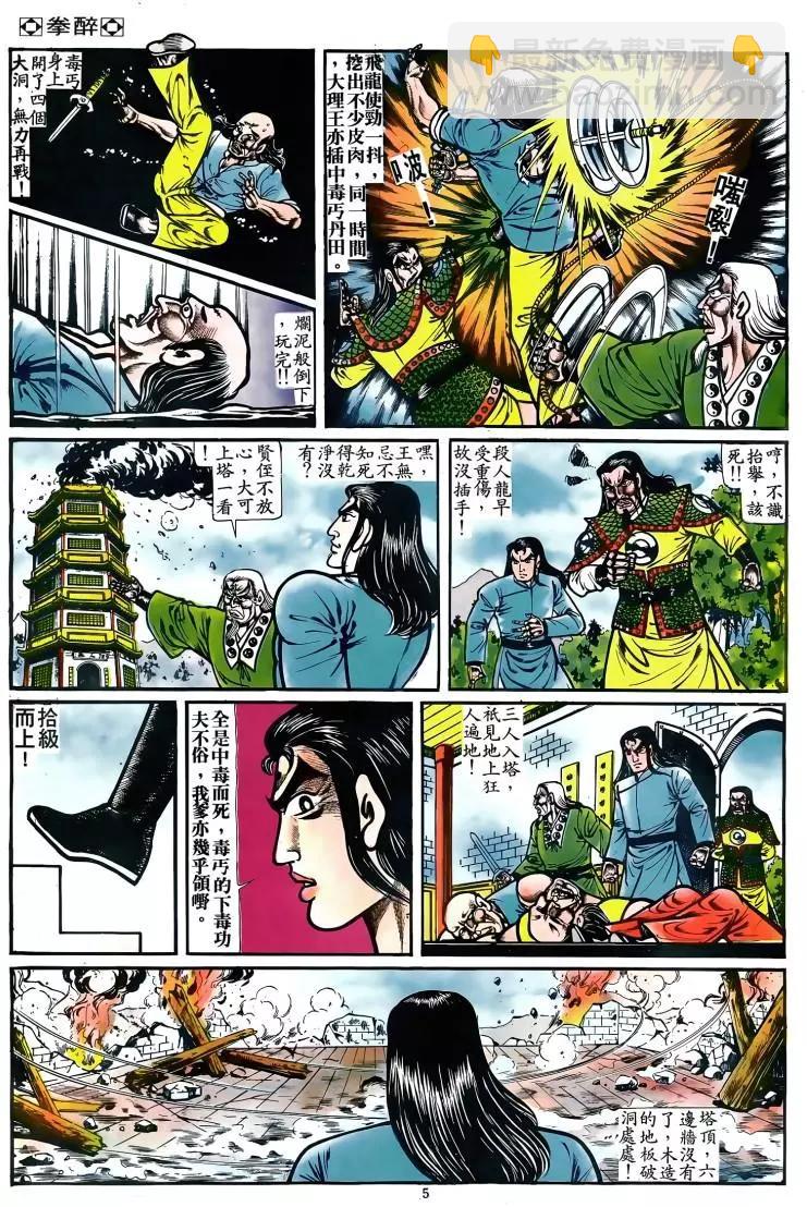 第075卷3
