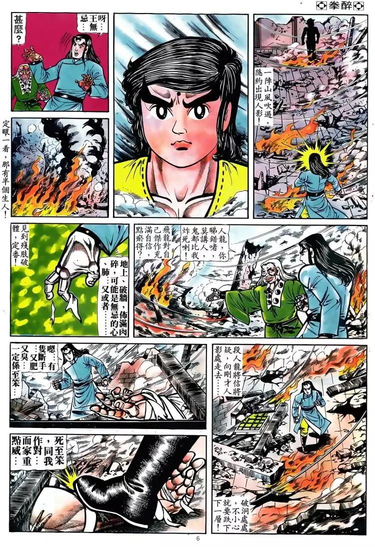 第075卷4