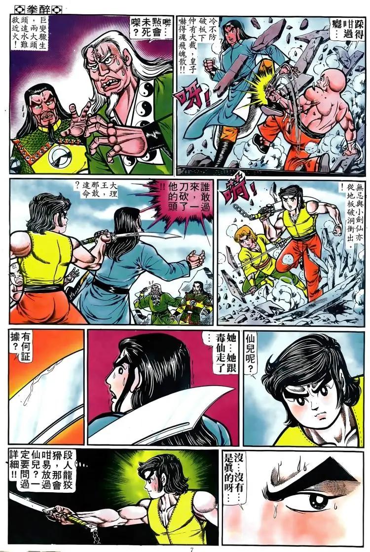 第075卷5