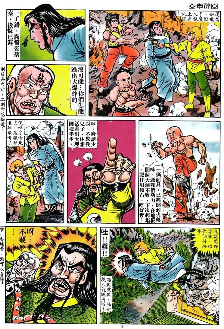 第075卷6