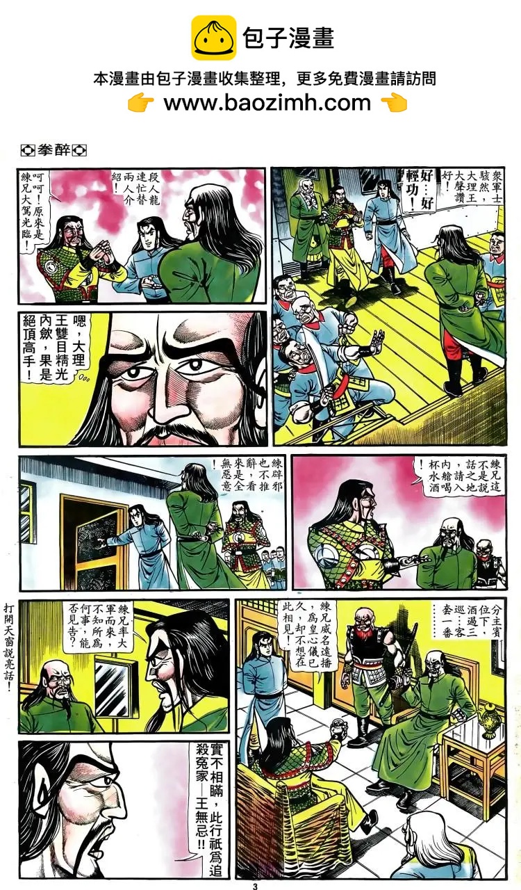 第076卷1