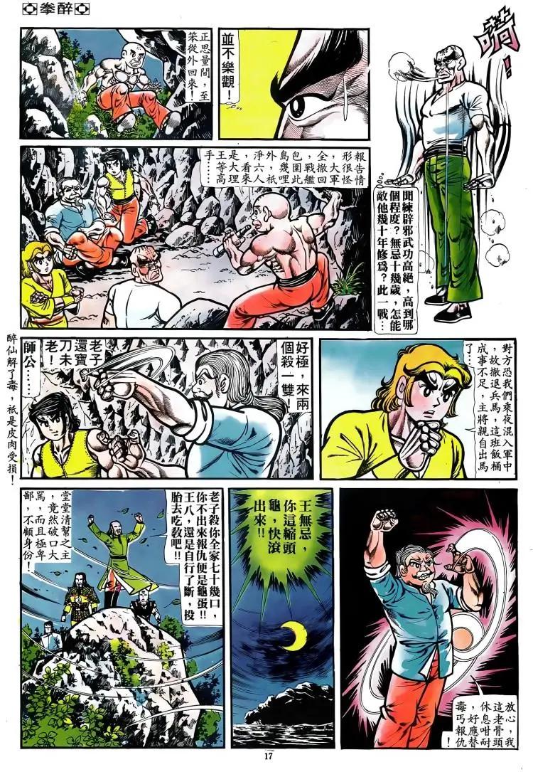 第076卷15