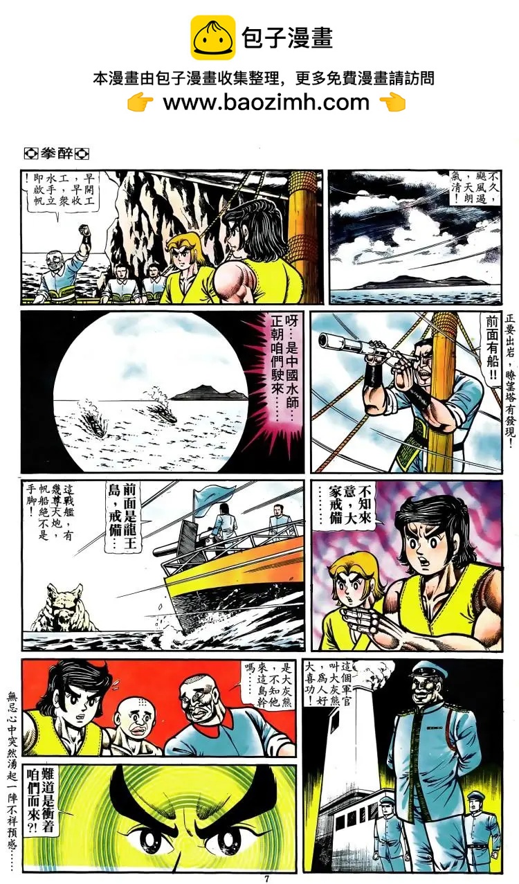 第076卷5