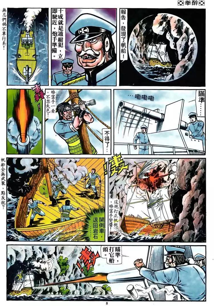 第076卷6