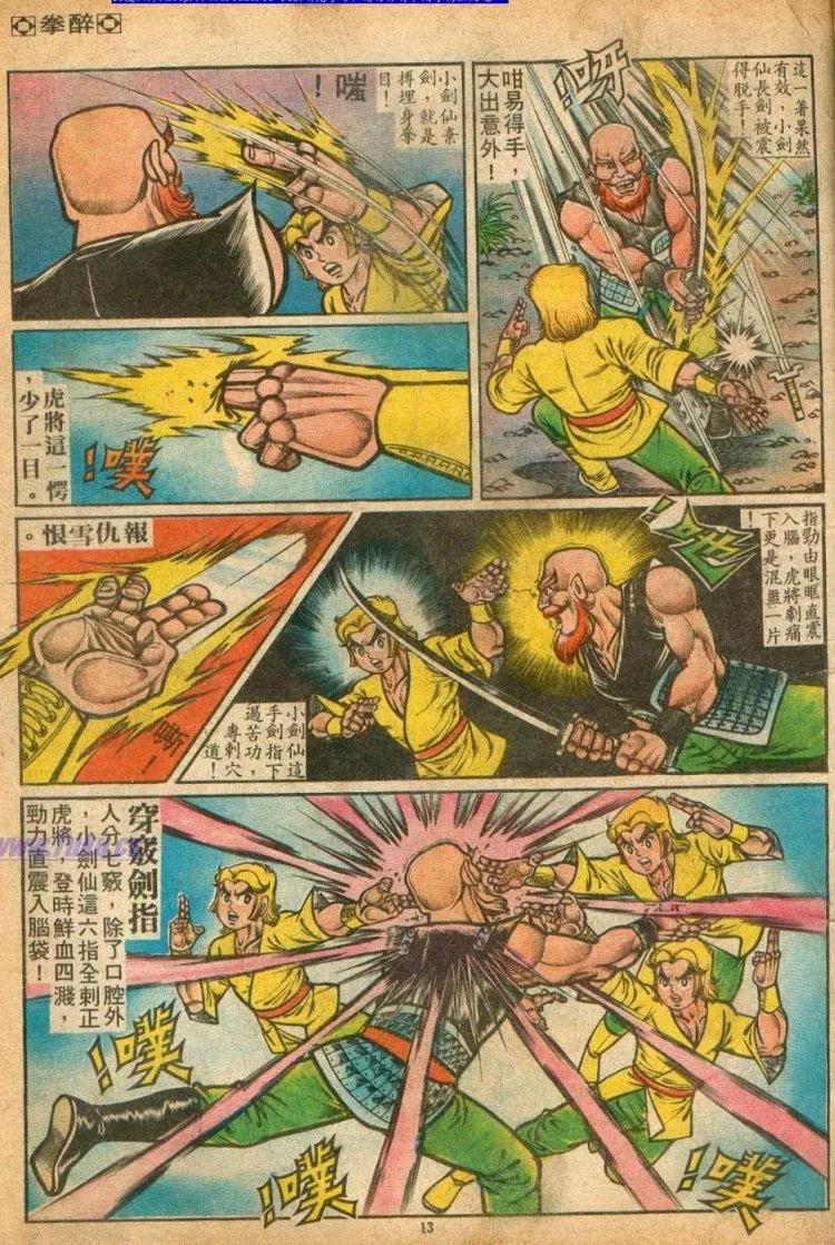 第077卷11