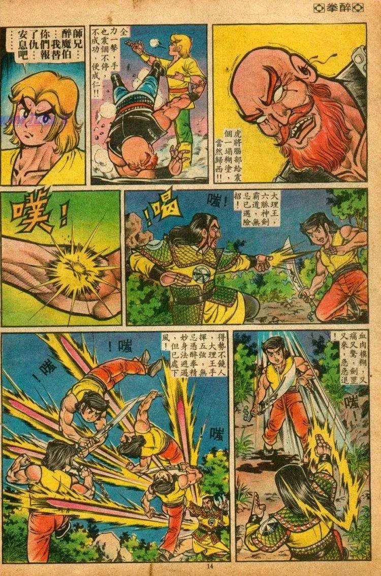 第077卷12