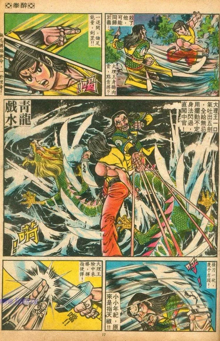 第077卷15