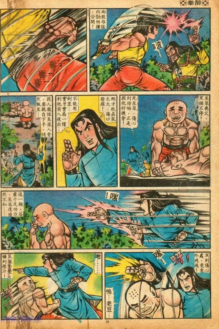 第077卷16