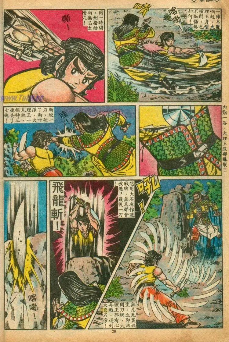 第077卷17