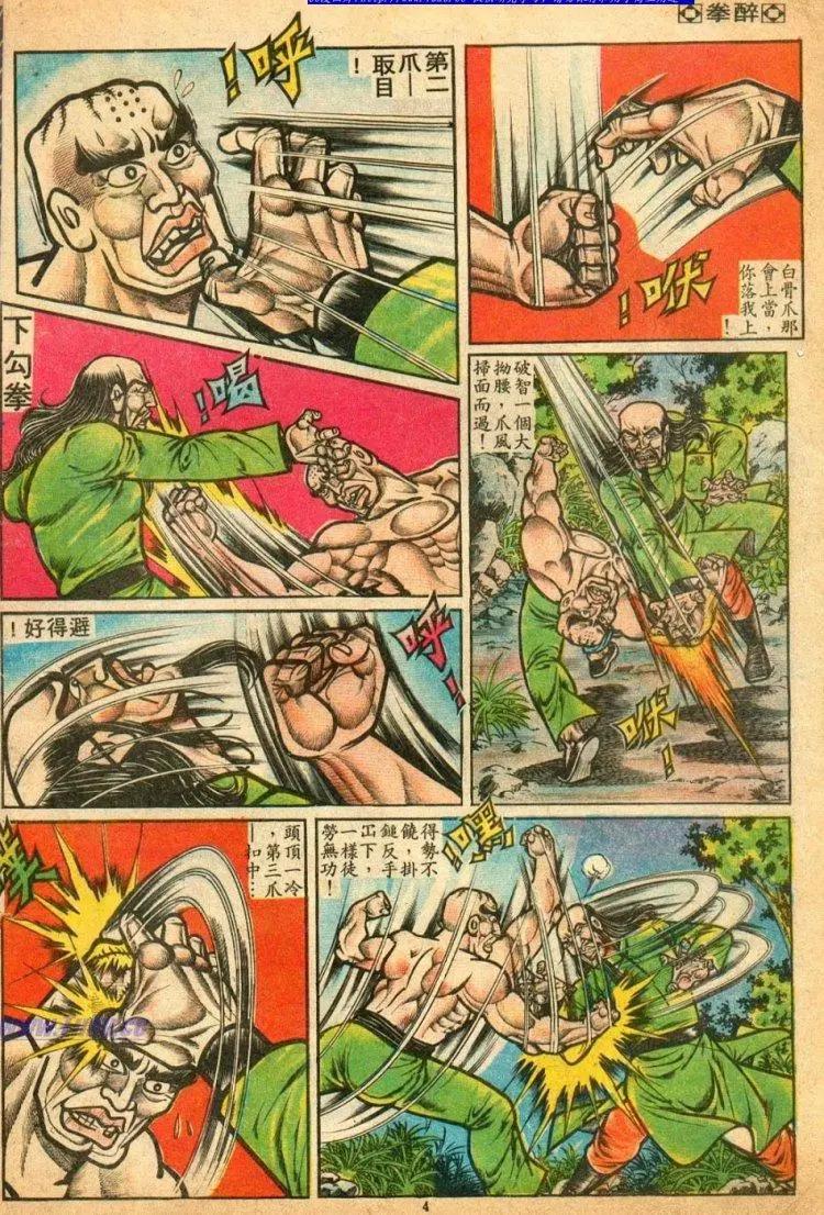第077卷3