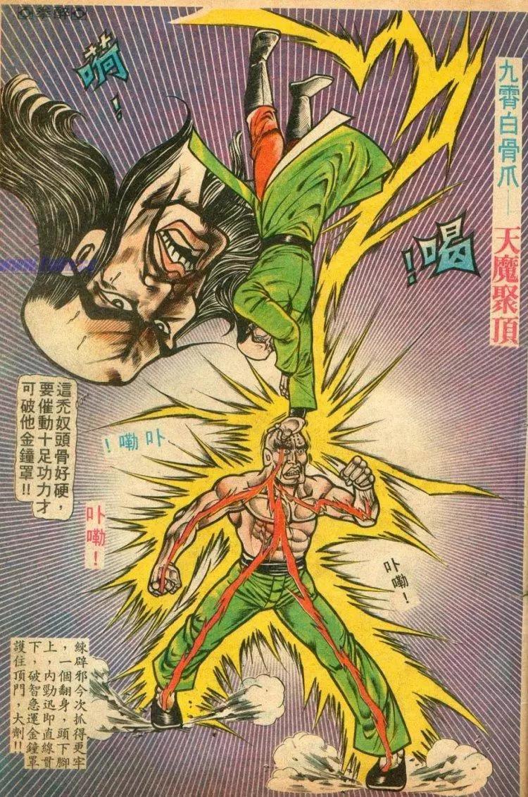 第077卷4