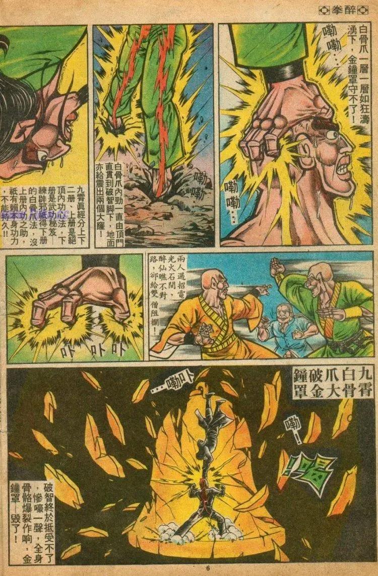 第077卷5