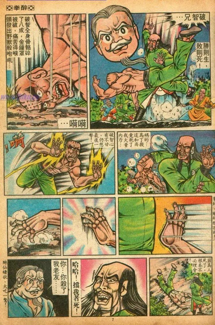 第077卷6