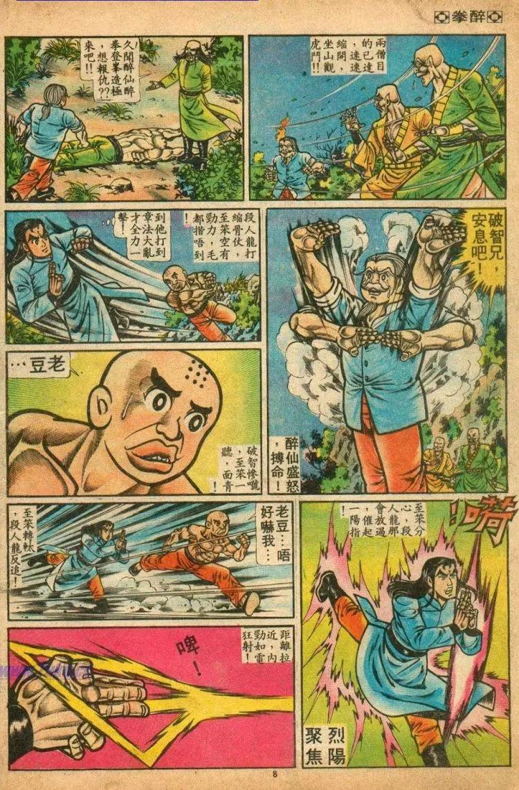 第077卷7
