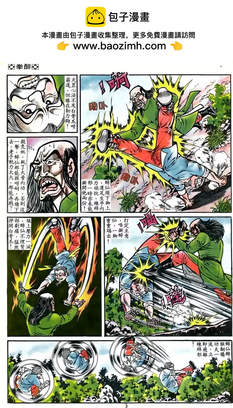 第078卷1