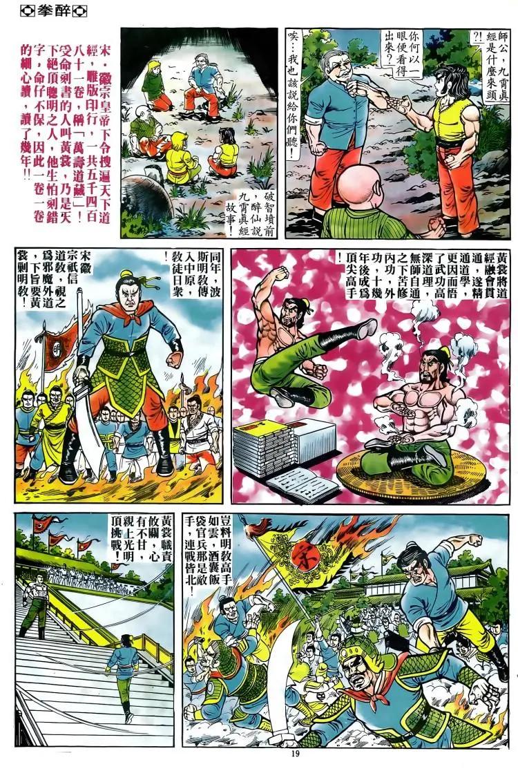 第078卷17