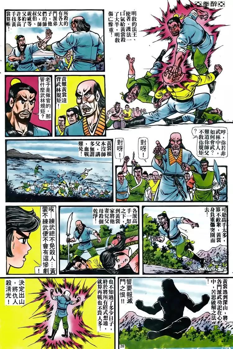 第078卷18