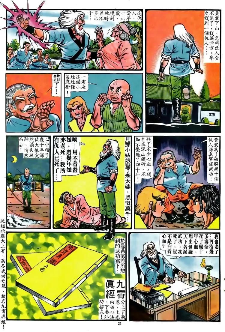 第078卷19