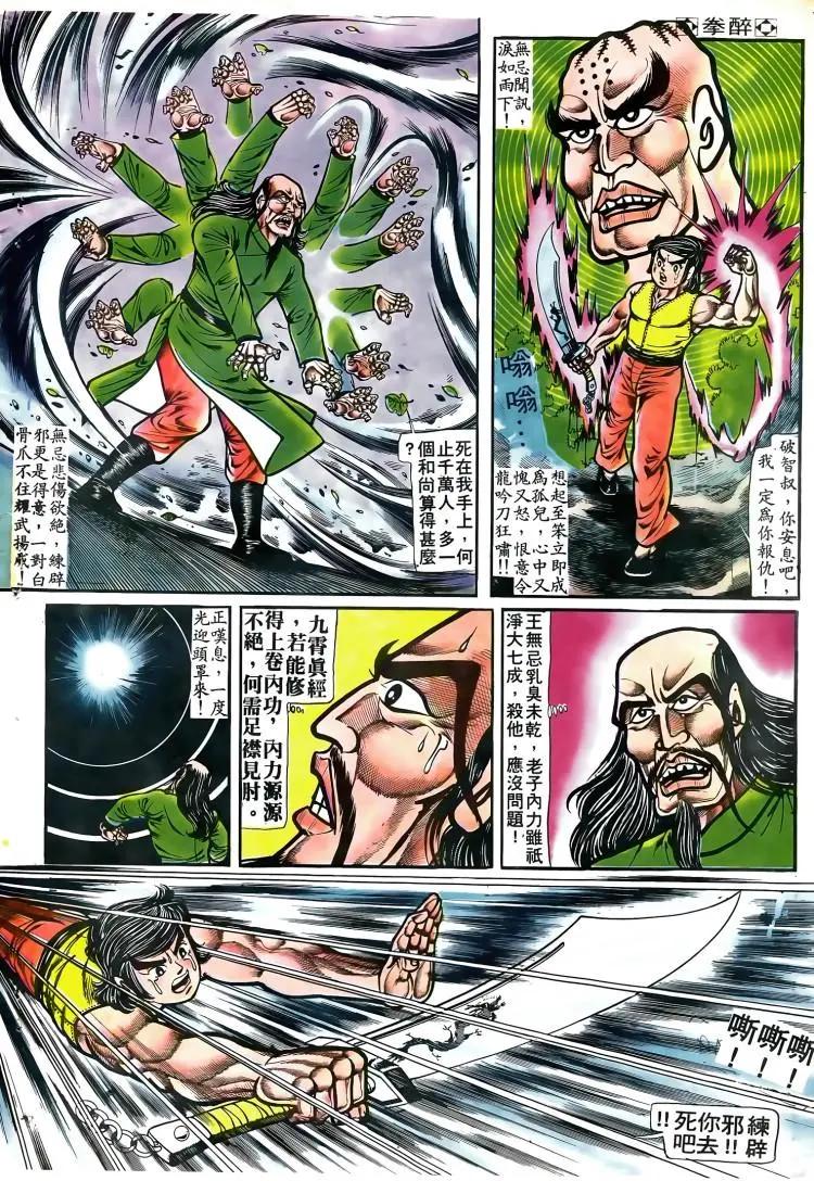 第078卷4