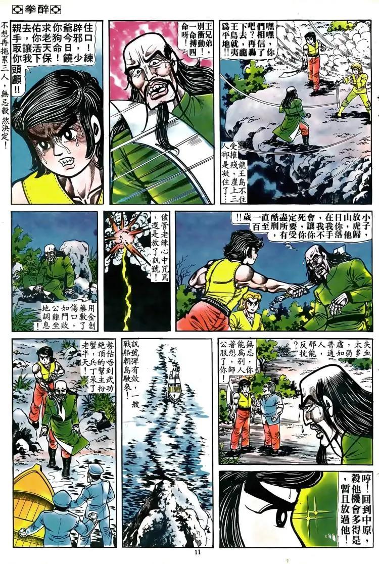 第078卷9
